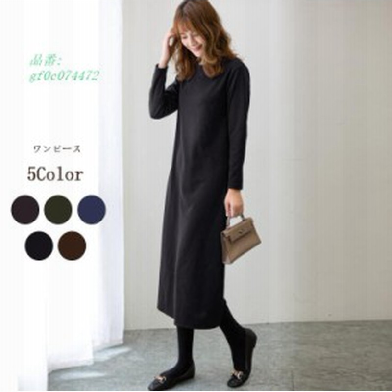 ワンピース レディース チュニック 無地 カジュアル ロングワンピ 代 秋冬ワンピース インナー 40代 大きいサイズ 肌着 おしゃれ 30代 通販 Lineポイント最大get Lineショッピング