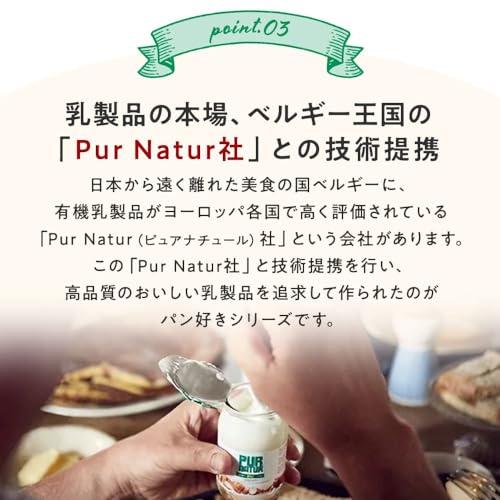 カネカ食品 パン好きの牛乳 200ml