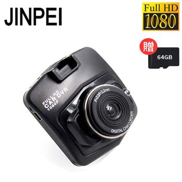 【JINPEI 錦沛】1080P 夜視加強版、前後雙鏡頭、盾牌行車紀錄器(贈64GB)