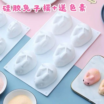 臺灣出貨📦網紅6連兔子硅膠慕斯小熊冰塊模具立體卡通小白兔布丁奶凍模烘焙