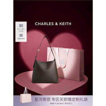 (免運)CHARLES&KEITH夏季女包CK2-40270966-1通勤大容量子母單肩托特包