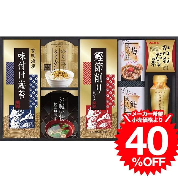 味の蔵 食卓詰合せ（KE-30A）   結婚 出産 内祝い お祝い  出産内祝い お返し 香典返し 引っ越し ご挨拶 快気祝い ギフト