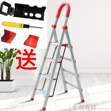 鋁合金梯子家用人字梯摺疊梯伸縮梯爬梯扶梯室內裝修樓梯步步高 雙11全館免運