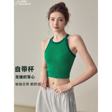 拍朵一體式運動內衣女聚攏收副乳瑜伽文胸高強度健身背心bra外穿