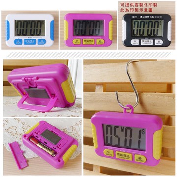 客製化禮品專家3069 大螢幕電子計時器/可掛式/磁吸式/立式/廚房料理/鬧鐘/倒數計時器/可設99分59秒