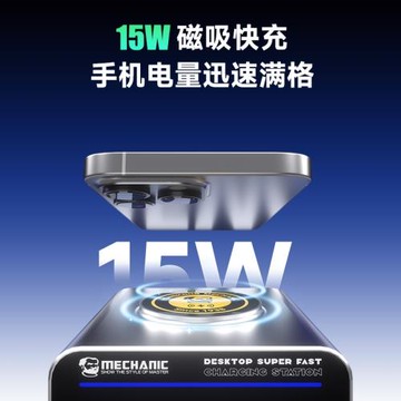 維修佬G-Power氮化鎵桌面超級快充站平果安卓手機平板筆記本多口USB160W充電器數顯磁吸快充便攜式多孔充電器