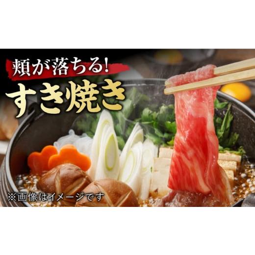 ふるさと納税 佐賀県 吉野ヶ里町 艶さし！佐賀牛 しゃぶしゃぶ・すき焼き用 250g ※肩ロース・肩バラ・モモのいずれか1部位※ 吉野ヶ里町 [FDB017]