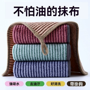 💥今日下殺價💥竹炭 纖維 洗碗布 加厚 廚房 抹布 不沾油 強吸水 不掉毛 雙面 油污 清潔劑