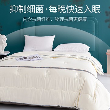 南極人大豆纖維被子四季通用春秋冬被芯空調被宿舍加厚保暖棉被褥