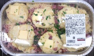 ローディッド マッシュドポテト 1900g前後 Loaded Mashed Potato