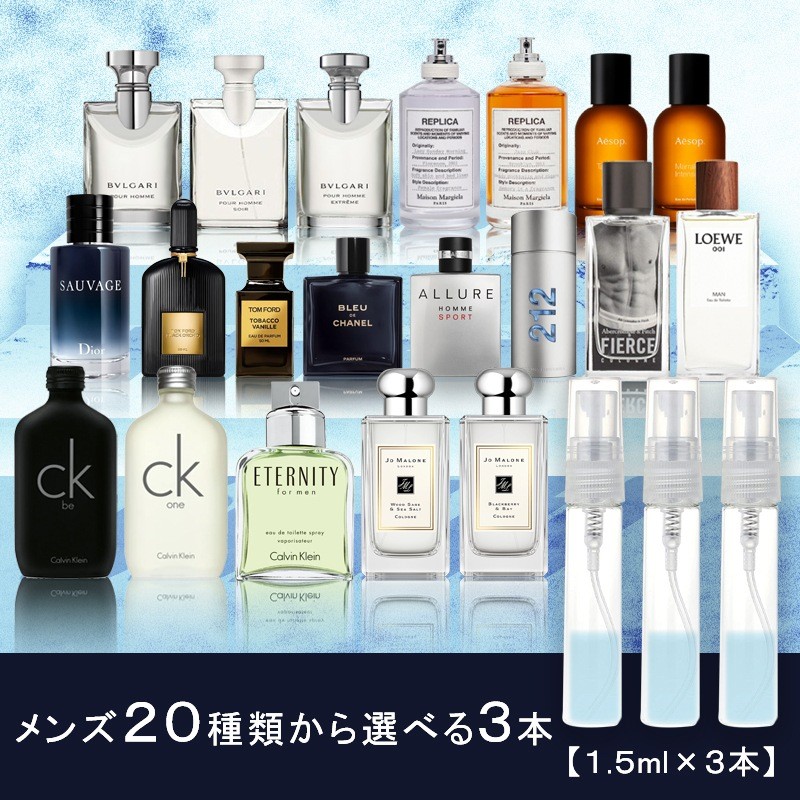 香水ミニボトルセット メンズ 13本 - beitaharon.com.au