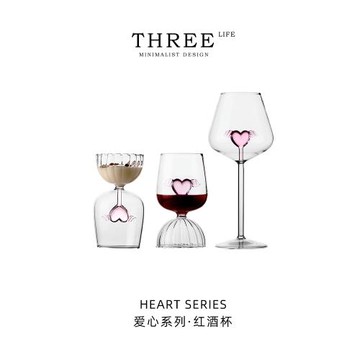 Tlife·Heart·酒具紅酒杯套裝玻璃高腳杯家用高級感禮物 | 愛心