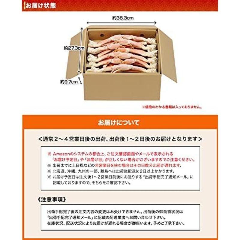 笑顔の食卓 匠｜ボイル ズワイガニ｜2Lボイルずわい肩脚 10?13肩 (約2.5kg)