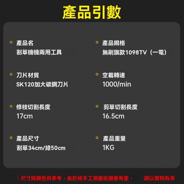 小型割草機 家用電動手持多功能鋤草刀 草坪修剪器除草神器 鋰電剪草器 多功能模式 手推式 大容量 長久續航