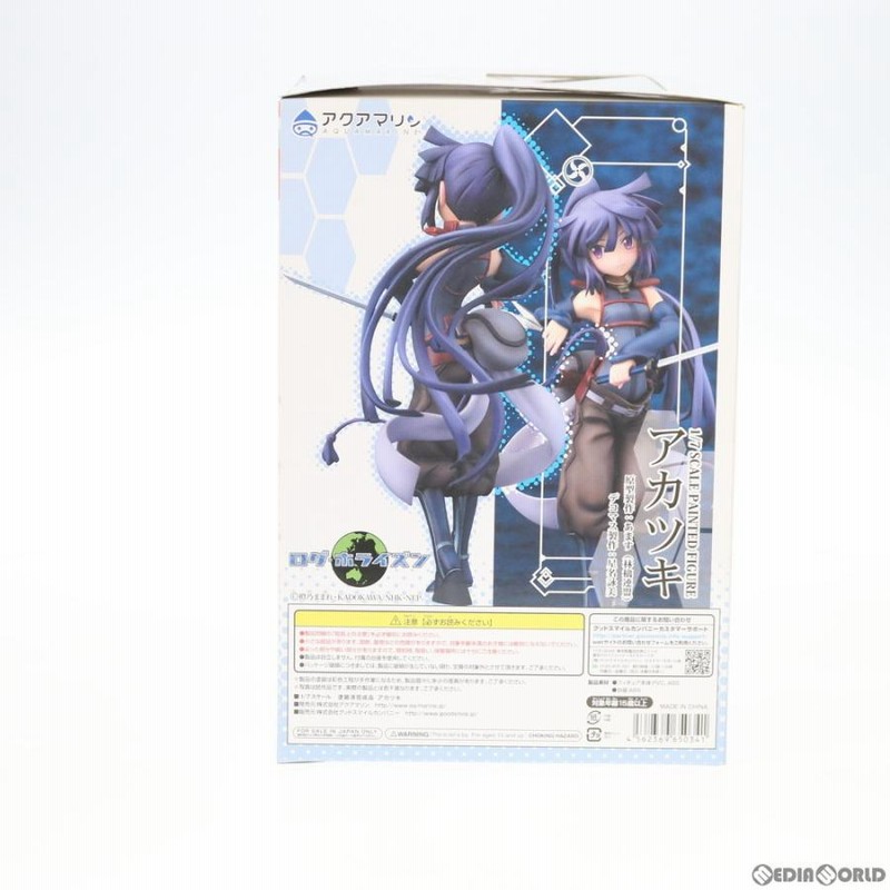 新品即納』{FIG}アカツキ 1/7完成品 ログ・ホライズン フィギュア