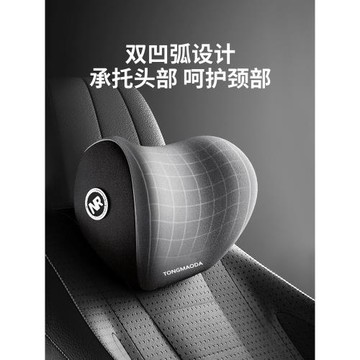 四季汽車頭枕護頸枕靠枕車用車載座椅腰靠墊車內飾用品一對裝枕頭