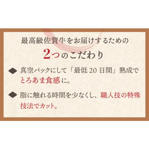 ふるさと納税 佐賀県 吉野ヶ里町 ※人気爆発中※最高級の焼肉！ A4 A5 佐賀牛焼肉用カルビ1kg 吉野ヶ里町／ミートフーズ華松 [FAY050]