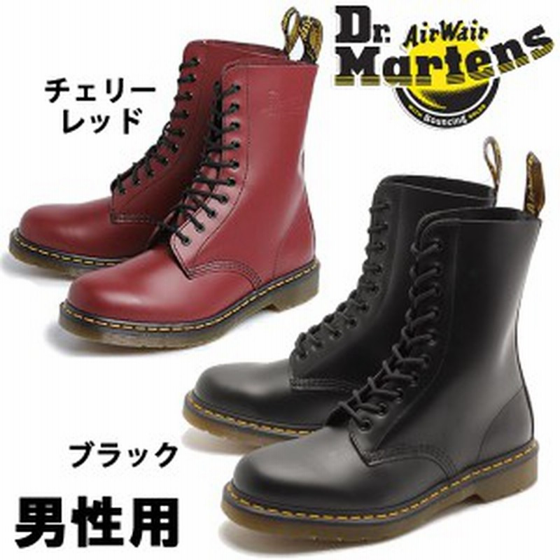 ドクターマーチン 10ホールブーツ 1490 男性用 Dr Martens 10hole Boot メンズ 本革 レザー ブーツ 1033 0045 通販 Lineポイント最大1 0 Get Lineショッピング
