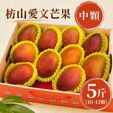 常溫出貨-築地一番鮮-枋山愛文芒果 5斤｜10-13顆/3KG/盒