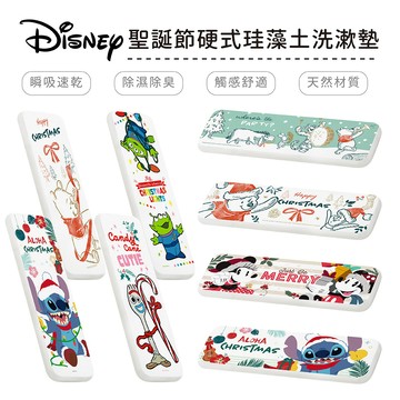 迪士尼 Disney 聖誕節 硬式珪藻土洗漱墊 24x8 防潮 杯墊 維尼 米奇 三眼怪 叉奇 史迪奇【5ip8】