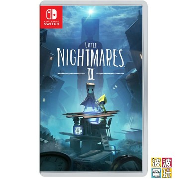 任天堂 Switch 《小小夢魘 2》 中文版 一般版 另有一代 【波波電玩】