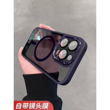 優思頓適用蘋果14promax手機殼15pro新款13高級感女pro透黑帶鏡頭膜max十五防摔12promax全包iPhone14pro套14