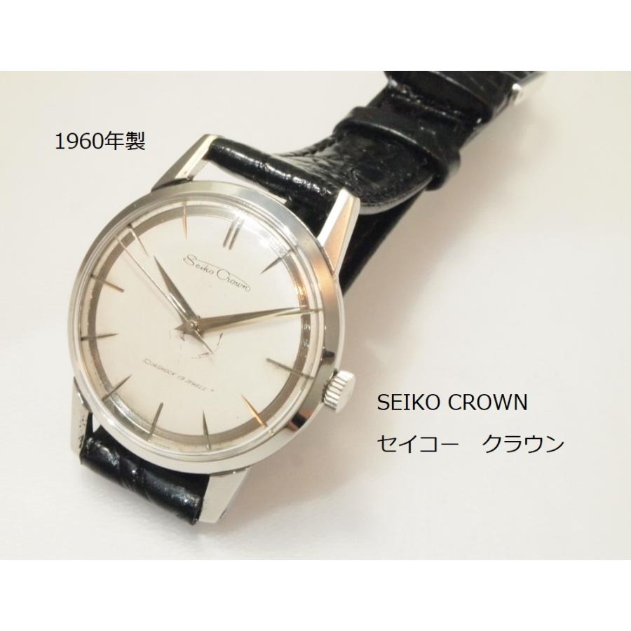 SEIKO Crown【セイコークラウン】手巻き レアダイヤル 通販 LINE