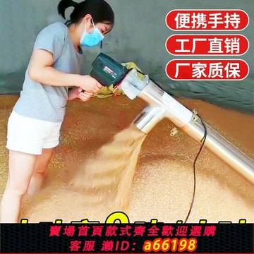 【台灣公司 可開發票】【1.2萬人好評】自動吸糧機抽糧機小型家用小麥玉米收糧機絞龍螺旋稻谷上料機神器