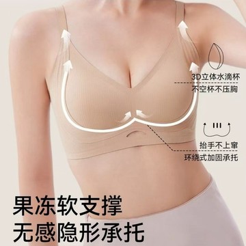 果凍膠軟支撐內衣女 隱形無痕美背內衣 承托防下垂内衣 大胸显小内衣 全罩杯包裹型文胸 輕薄杯顯瘦內衣 加大舒適內衣