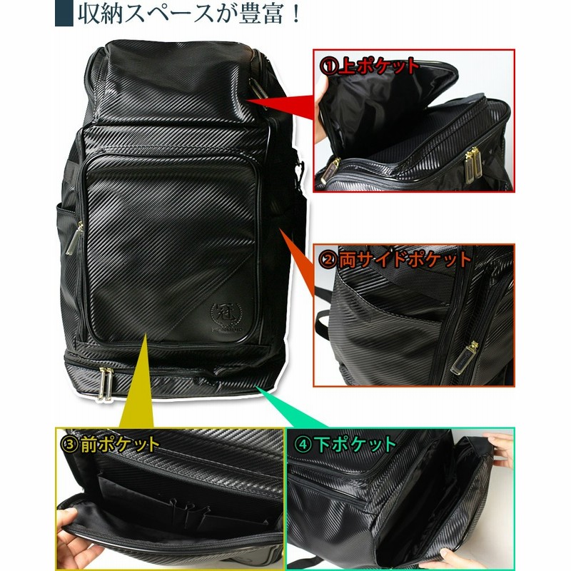 松勘【冠】バッグパック 防具袋と竹刀袋 セット 松勘】人気のブランド『冠』 高級竹刀バッグ 【竹刀4本入】37-39
