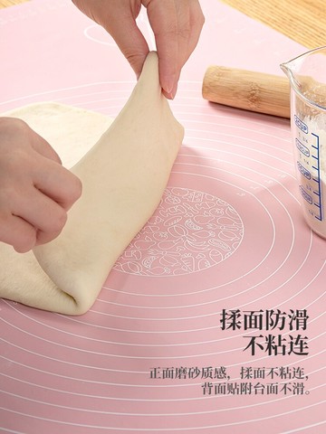墨色食品級硅膠揉面粉墊家用搟面條大案板烘焙和面粉的墊子面團墊