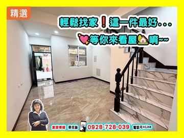 【決心賣】近文山特區｜赤山商圈｜可停車翻新透天｜高雄市鳳山區文中街
