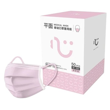匠心 婦幼平面醫用口罩  清新粉  50片  1盒