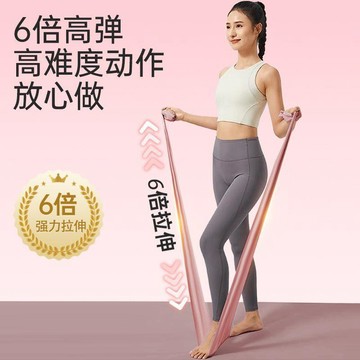 【台灣出貨】健身彈力帶女瘦身瑜伽背部阻力帶開力量訓練拉伸拉力舞蹈伸展減肥健身拉伸器  瑜伽彈力繩