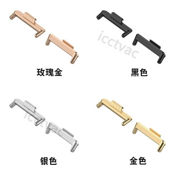 【免運】適用華為watch Fit3金屬連接器HUAWEI FIT 3不銹鋼頭粒