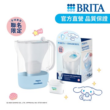 【德國BRITA官方】純淨濾水壺(藍)三麗鷗大耳狗聯名限定版