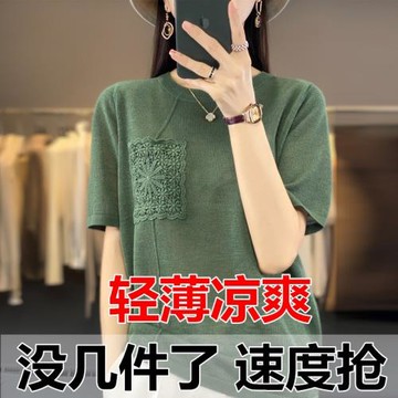 2025夏季新款竹節麻鉤花口袋冰絲短袖T恤女圓領薄款棉麻上衣寬松