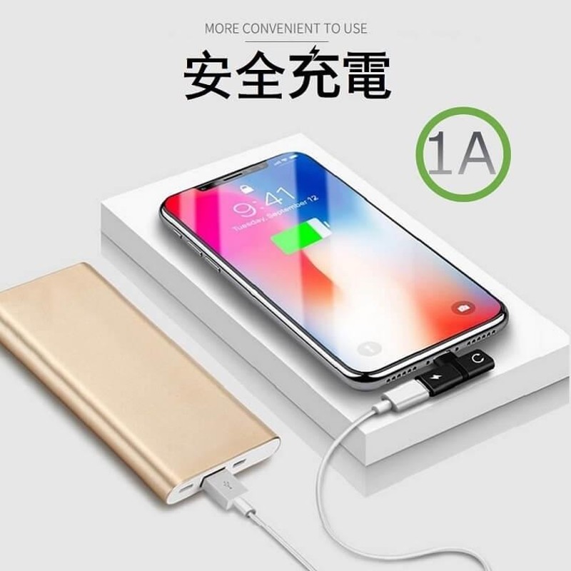 最新iOS使用iPhone変換ケーブル ゴールド  二股充電ケーブル