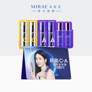 【MIRAE未來美】會員兌換禮 早C晚A 體驗組(限7-11或宅配/請勿直接下單購買)｜官方旗艦店