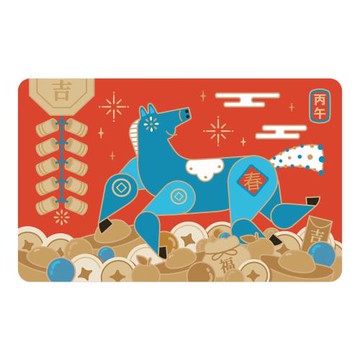 【悠遊卡】台灣風情2026新年快樂SUPERCARD悠遊卡-受託代銷