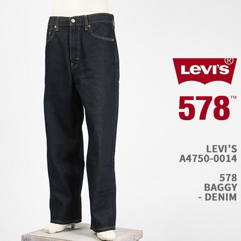 リーバイス LEVI'S リーバイス レッド LEVIS RED デニム