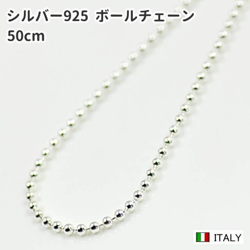 50cm 1.5mm シルバー925 ボールチェーン ネックレス | LINEショッピング