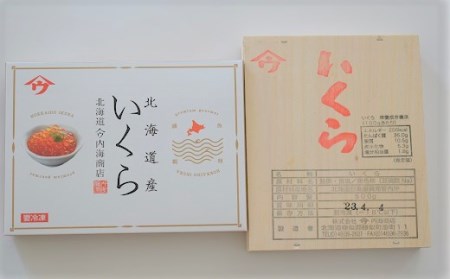 塩いくら500g 木箱入り(３特品)[02-234]