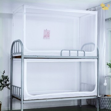 上下鋪床床簾宿舍床蚊帳學生宿舍女寢室中學生學校兩用1.9米1.2米