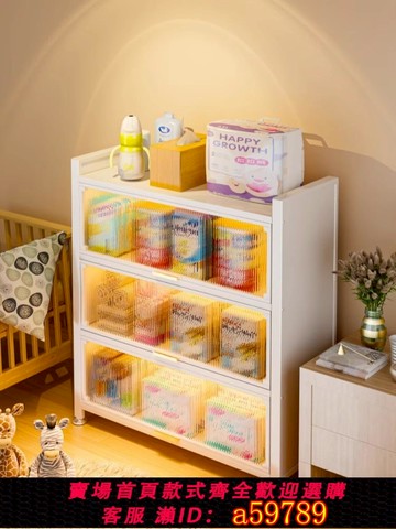 【全網低價 可打統編】家用嬰兒喂養臺收納柜寶寶用品存放置物柜多功能儲物柜防塵翻門柜