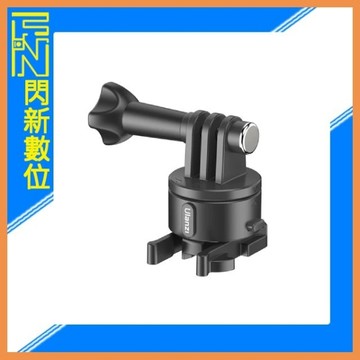 Ulanzi Go-Quick II 運動相機 扣具 轉接座 2844 鴨嘴快拆 GOPRO、INSTA360、DJI
