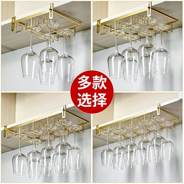 杯架倒掛家用高腳杯掛架葡萄酒杯懸掛架子酒柜免釘免打孔紅酒架【不二雜貨】