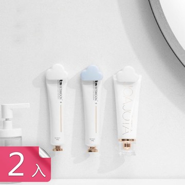 【荷生活】雲朵造型防滑牙膏收納夾 小巧免打孔無痕壁掛收納掛勾-2入組