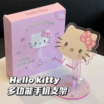 kitty手機支架🎀 凱蒂貓手機支架ipad平板支架懶人通用多功能支架可摺叠 手機支撐架 支撐架 平板支架