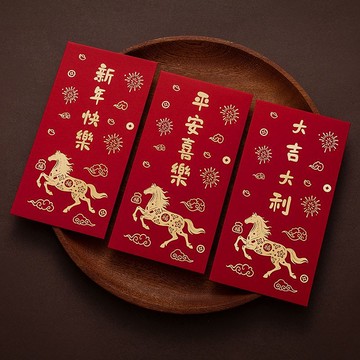 🔥臺灣出貨🔥马年红包2026新款压岁钱春节利是封新年中式过年创意高档千烫金
